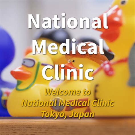 primary care shimokitazawa|English Speaking Doctor in Tokyo .